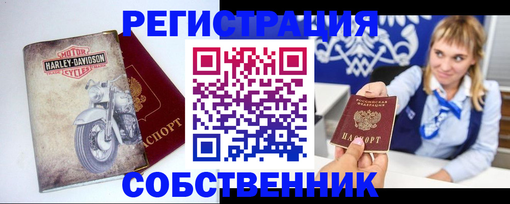 временная регистрация госуслуги в Лосино-Петровском